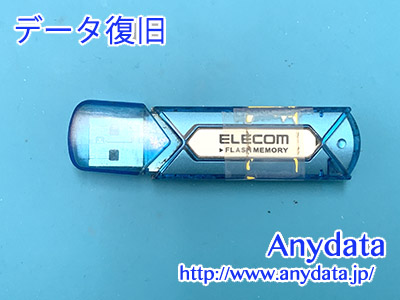 ELECOM USBメモリー 2GB(Model NO:MF-AU202GBS)