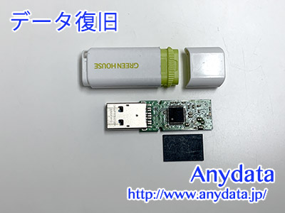 グリーンハウス USBフラッシュメモリ ピコドライブN 32GB GH-UFD32GN wgteh8f