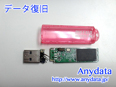 Buffalo USBメモリー 2GB(Model NO:RUF-C2GS-PK/U2)