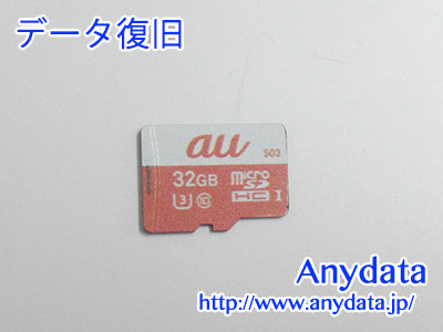 AU MicroSDカード 32GB(Model NO:R03M003A)