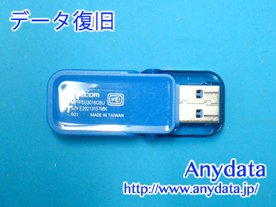 ELECOM USBメモリー 16GB(Model NO:MF-FCU3016GBU)