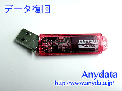 Buffalo USBメモリー 8GB(Model NO:RUF3-C8GA-PK)