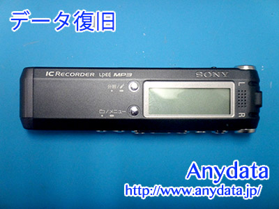 メーカ不明 IC Recorder 4GB(Model NO:不明)