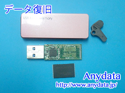 Buffalo USBメモリー 8GB(Model NO:RUF3-PW8G-PK)