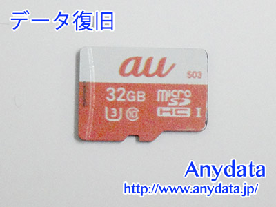 AU MicroSDカード 32GB(Model NO:‎R05M001A)