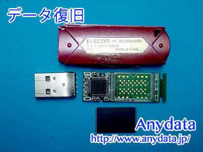 ELECOM USBメモリー 4GB(Model NO:MF-AU2B04GRD)