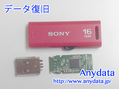 SONY USBメモリー 16GB(Model NO:USM16GR)