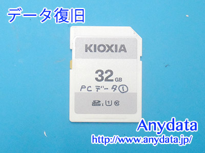 KIOXIA SDメモリーカード 32GB(Model NO:KSDB-A032G-BLK)