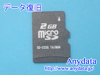 メーカ不明 MicroSDカード 2GB(Model NO:不明)