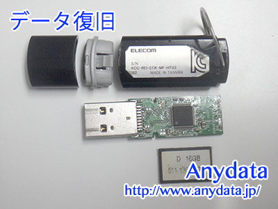 ELECOM USBメモリー 16GB(Model NO:不明)
