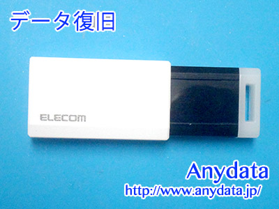 ELECOM USBメモリー 128GB(Model NO:MF-PKU3128GWH)