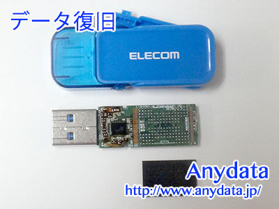 ELECOM USBメモリー 32GB(Model NO:MF-FCU3032GBU)