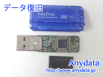IODATA USBメモリー 4GB(Model NO:TB-ST4G/B)